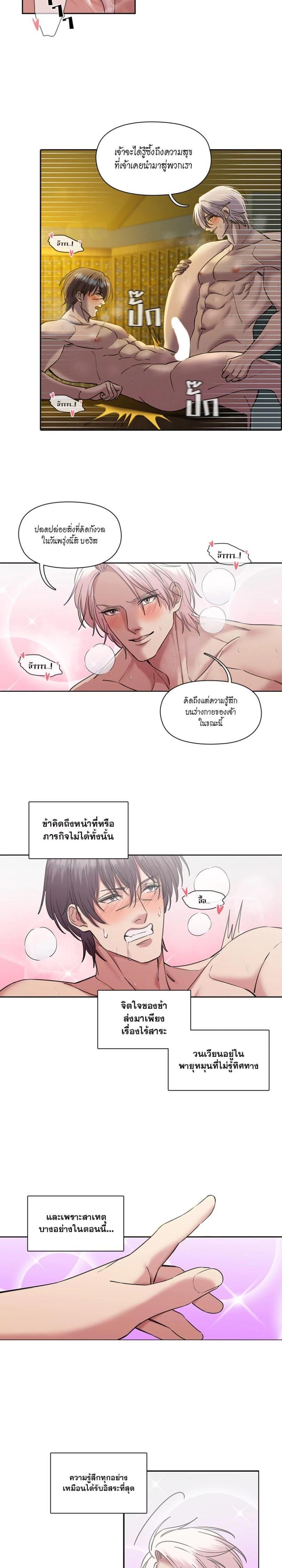 Manga-lc-com อ่านมังงะ อ่านการ์ตูน ออนไลน์ ฟรี I was Reborn as the Villainess’ Father and I Need XXX to Survive! ตอนที่ 1 2 3 4 5 6 7 8 9 10 11 12 13 14 ฟรี ไม่มีโฆษณา Manga-lc - อ่าน มังงะ อ่าน การ์ตูน ออนไลน์ อ่านมังงะ ฟรี