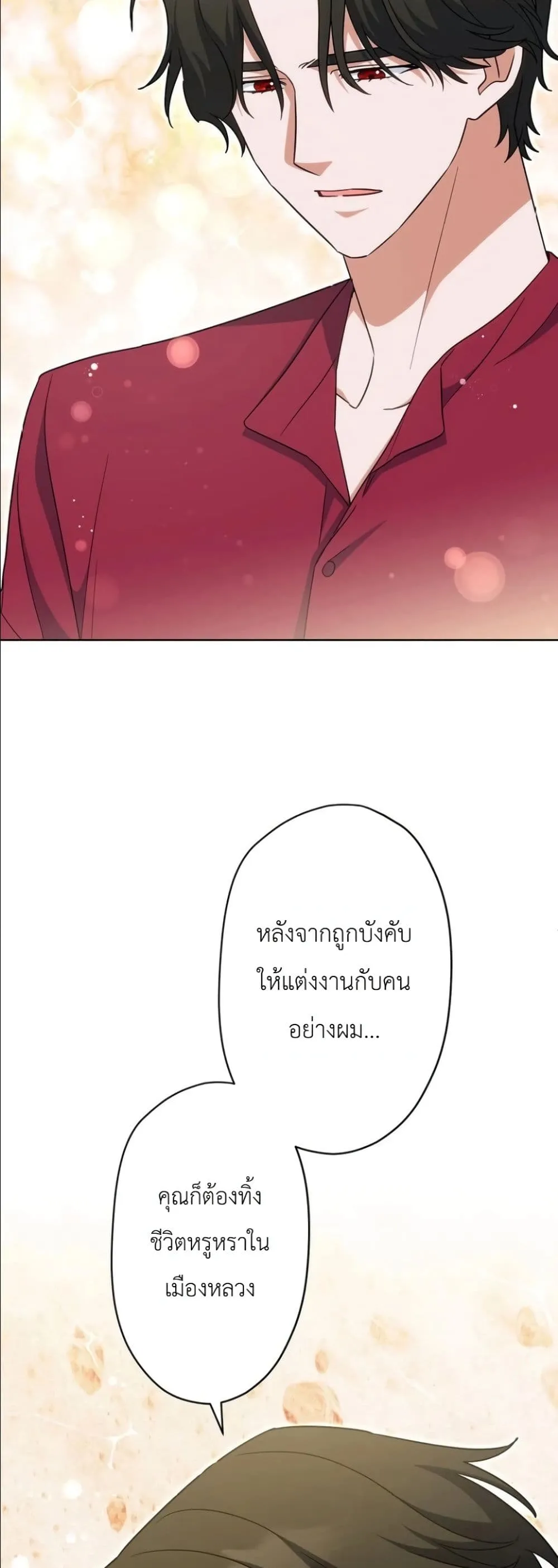 Manga-lc-com อ่านมังงะ อ่านการ์ตูน ออนไลน์ ฟรี I Possessed the Most Terrifying Stepmother in History ตอนที่ 1 2 3 4 5 6 7 8 9 10 11 12 13 14 ฟรี ไม่มีโฆษณา Manga-lc - อ่าน มังงะ อ่าน การ์ตูน ออนไลน์ อ่านมังงะ ฟรี