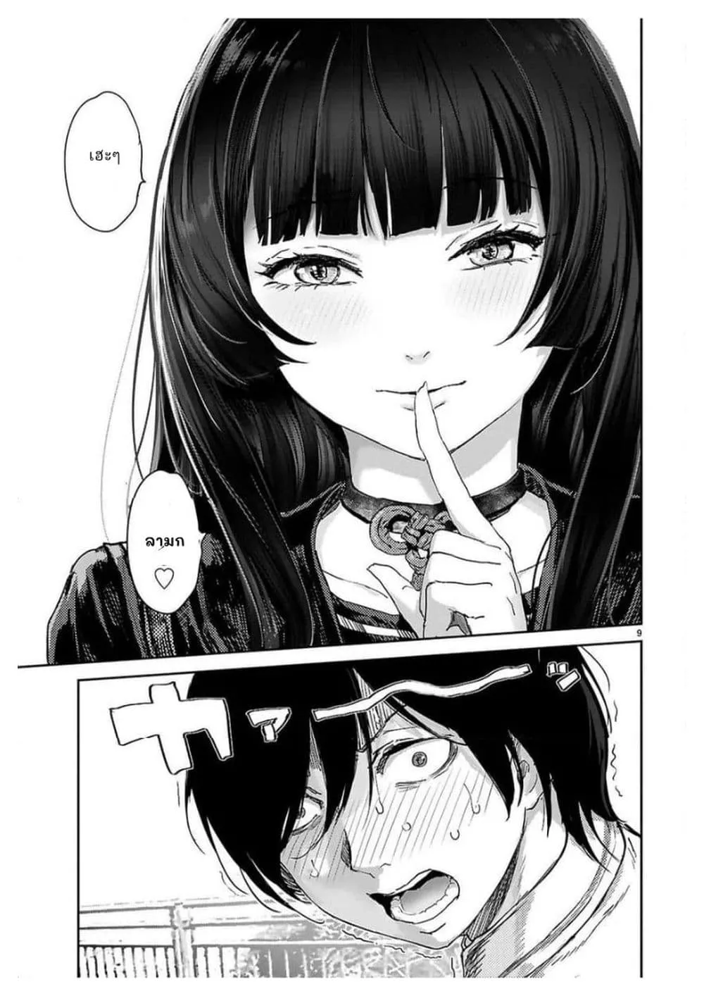 Manga-lc-com อ่านมังงะ อ่านการ์ตูน ออนไลน์ ฟรี Ota-kun ni dake Yasashisugiru Ayame-san ตอนที่ 1 2 3 4 5 6 7 8 9 10 11 12 13 14 ฟรี ไม่มีโฆษณา Manga-lc - อ่าน มังงะ อ่าน การ์ตูน ออนไลน์ อ่านมังงะ ฟรี