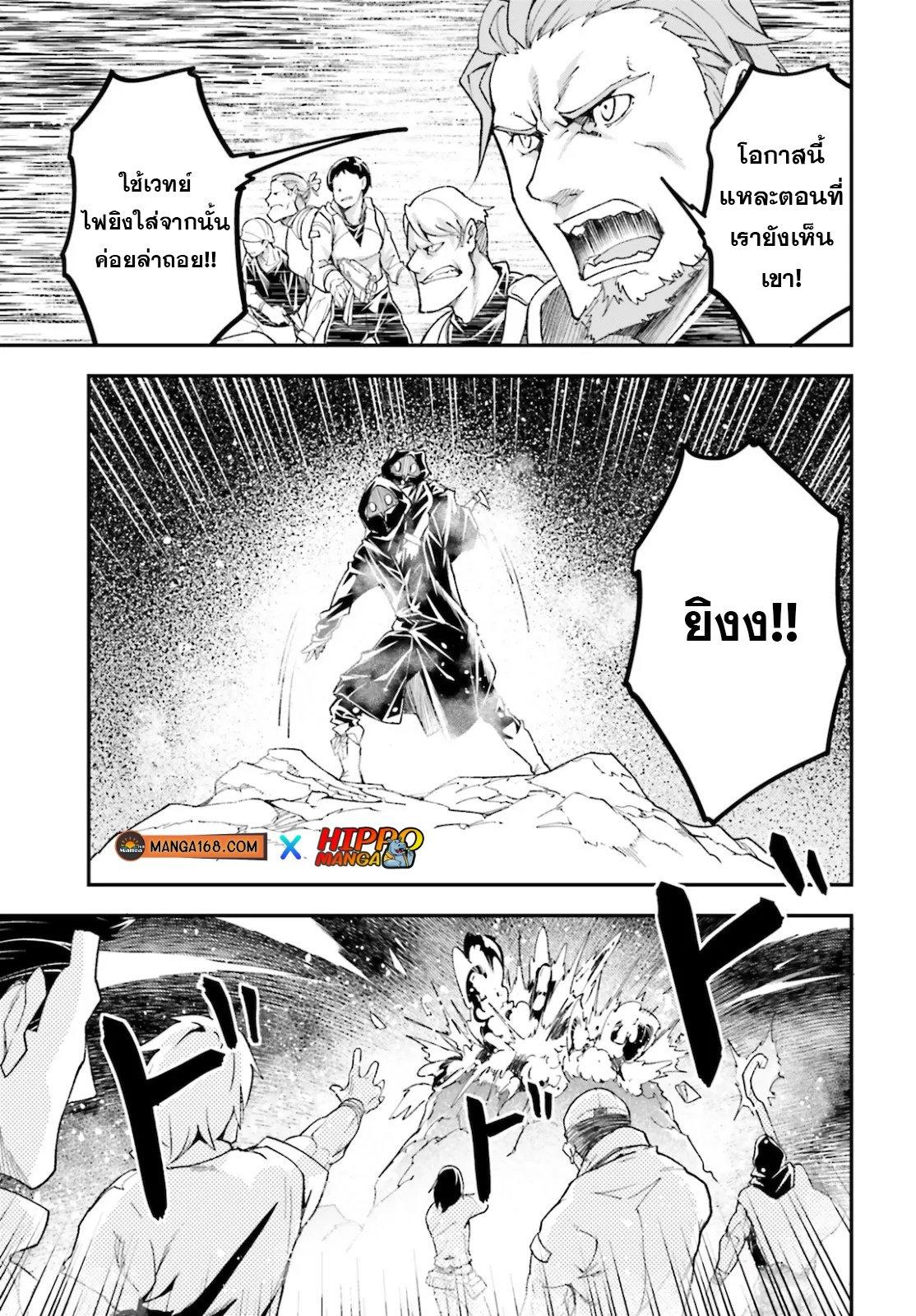 Manga-lc-com อ่านมังงะ อ่านการ์ตูน ออนไลน์ ฟรี Lv999 no Murabito ชาวบ้าน LV999 ตอนที่ 1 2 3 4 5 6 7 8 9 10 11 12 13 14 ฟรี ไม่มีโฆษณา Manga-lc - อ่าน มังงะ อ่าน การ์ตูน ออนไลน์ อ่านมังงะ ฟรี