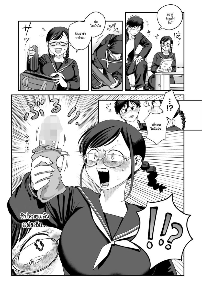 Doujin-Lc- อ่าน โดจิน มังฮวา เกาหลี ญี่ปุ่น จีน แปลไทย อารมณ์ทางเพศที่มากเกินไปของทาคาซากิซัง [Nontaro nonjiro] ตอนที่ 1 2 3 4 5 6 7 8 9 10 11 12 13 14 ฟรี ไม่มีโฆษณา อ่าน โดจิน Manhwa เกาหลี ญี่ปุ่น จีน เรามีครบ คัดมาให้เน้นๆ โดจิน 18+ รับประกันความฟินโดย  Doujin Lc