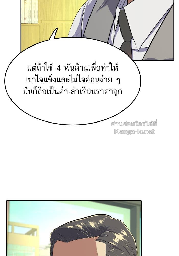 Doujin-Lc- อ่าน โดจิน มังฮวา เกาหลี ญี่ปุ่น จีน แปลไทย Reborn Rich ตอนที่ 1 2 3 4 5 6 7 8 9 10 11 12 13 14 ฟรี ไม่มีโฆษณา อ่าน โดจิน Manhwa เกาหลี ญี่ปุ่น จีน เรามีครบ คัดมาให้เน้นๆ โดจิน 18+ รับประกันความฟินโดย Doujin Lc