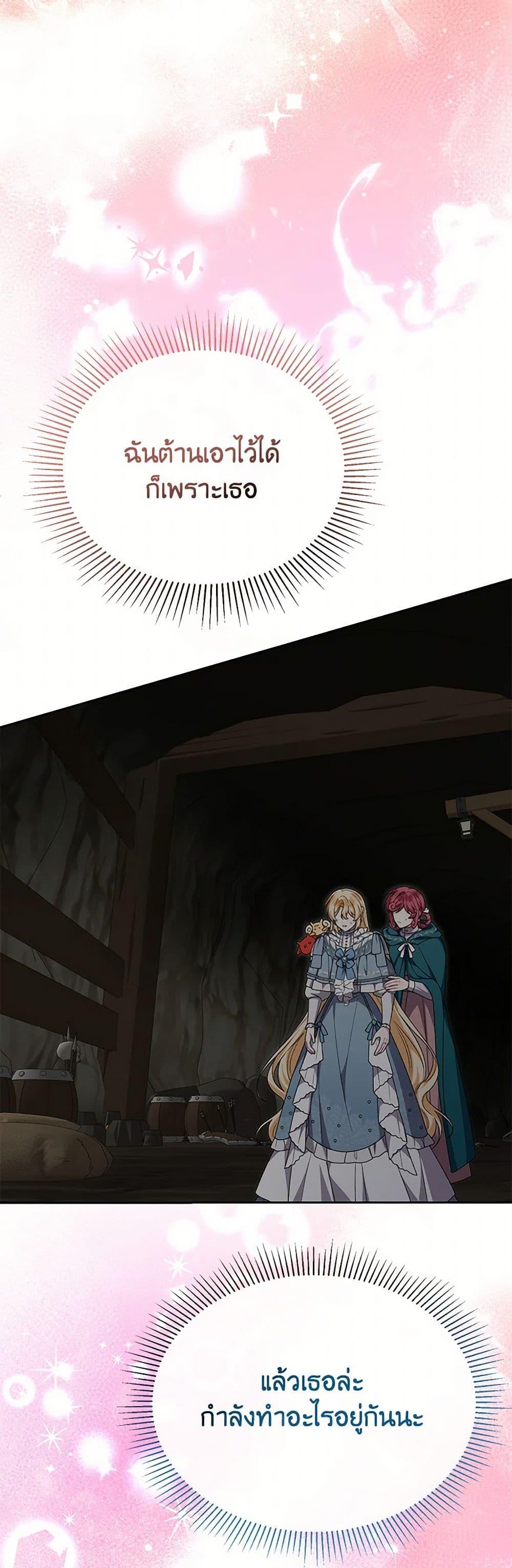 Manga-lc-com อ่านมังงะ อ่านการ์ตูน ออนไลน์ ฟรี The Real Daughter Is Back ตอนที่ 1 2 3 4 5 6 7 8 9 10 11 12 13 14 ฟรี ไม่มีโฆษณา Manga-lc - อ่าน มังงะ อ่าน การ์ตูน ออนไลน์ อ่านมังงะ ฟรี