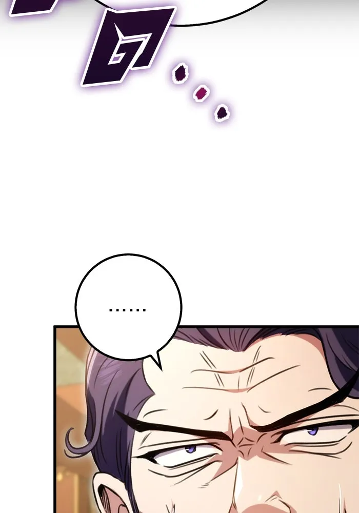 ดาบแห่งจักรพรรดิ ตอนที่ 19 รูปที่ 53