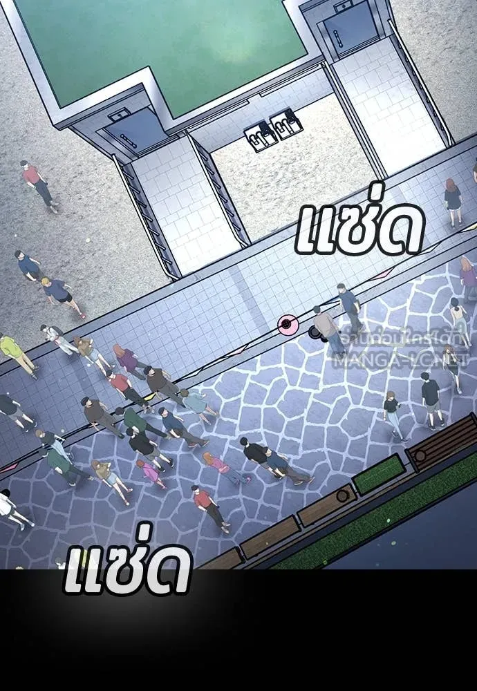 คูเซรา ตอนที่ 34 รูปที่ 209