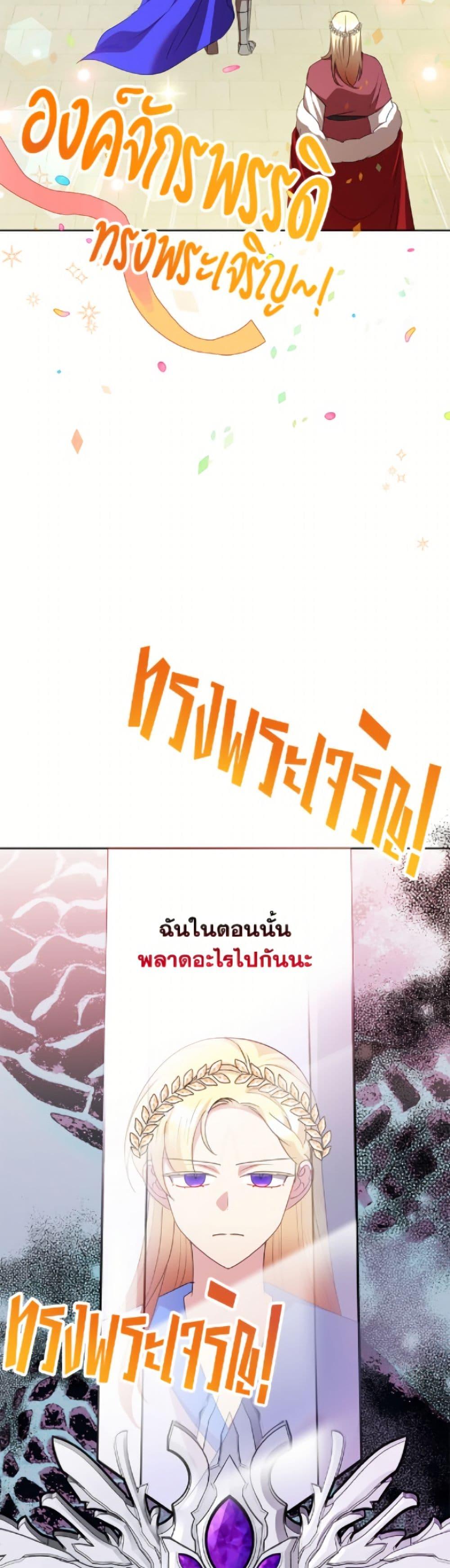 Manga-lc-com อ่านมังงะ อ่านการ์ตูน ออนไลน์ ฟรี Today the Villainess Has Fun Again ตอนที่ 1 2 3 4 5 6 7 8 9 10 11 12 13 14 ฟรี ไม่มีโฆษณา Manga-lc - อ่าน มังงะ อ่าน การ์ตูน ออนไลน์ อ่านมังงะ ฟรี