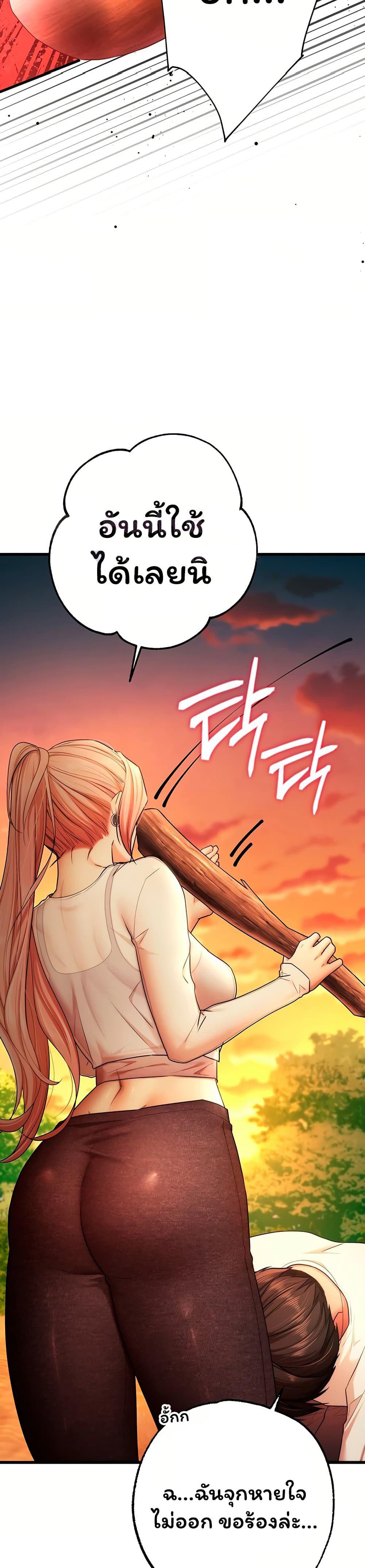 Doujin-Lc- อ่าน โดจิน มังฮวา เกาหลี ญี่ปุ่น จีน แปลไทย I Banged All ตอนที่ 1 2 3 4 5 6 7 8 9 10 11 12 13 14 ฟรี ไม่มีโฆษณา อ่าน โดจิน Manhwa เกาหลี ญี่ปุ่น จีน เรามีครบ คัดมาให้เน้นๆ โดจิน 18+ รับประกันความฟินโดย  Doujin Lc