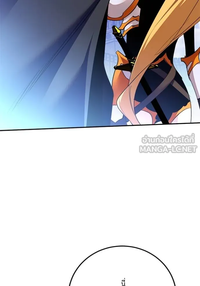 Return to Player ตอนที่ 173 รูปที่ 90