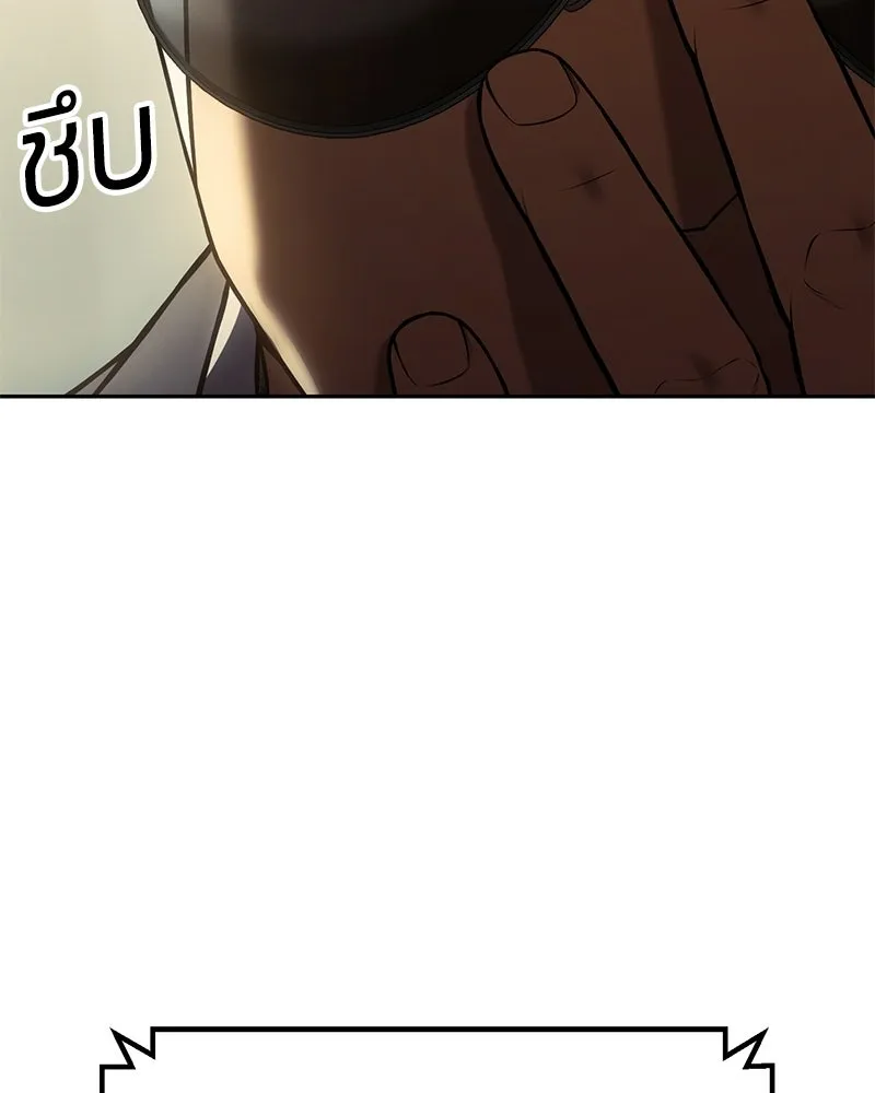 แบคXX ตอนที่ 170 รูปที่ 23