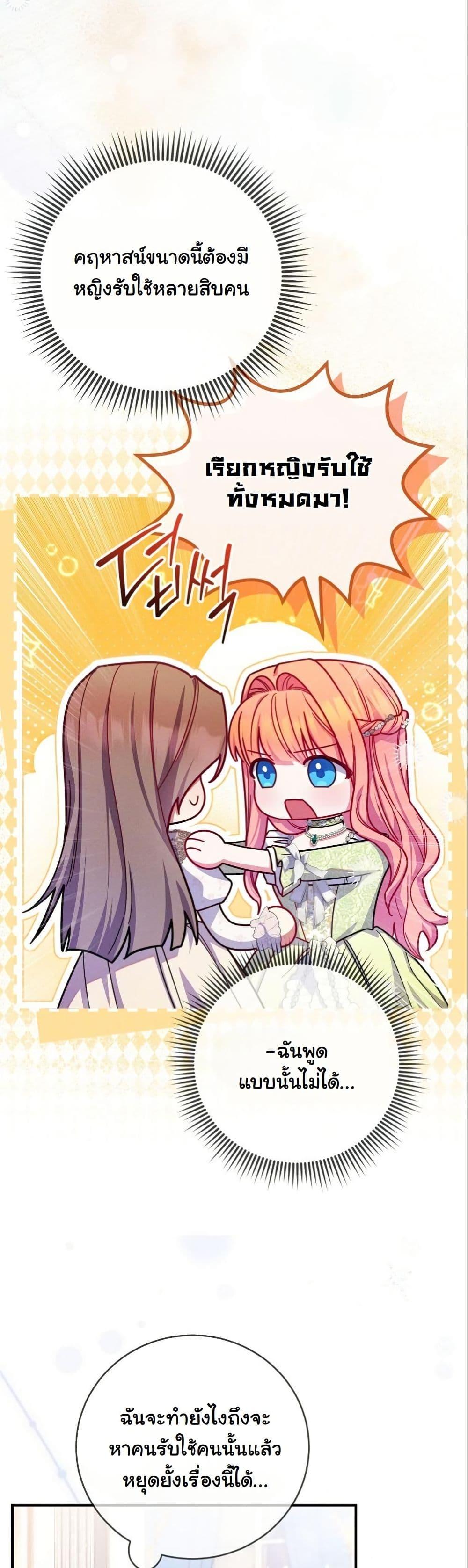 Manga-lc-com อ่านมังงะ อ่านการ์ตูน ออนไลน์ ฟรี How to Survive as a Villainess on the Verge of Death ตอนที่ 1 2 3 4 5 6 7 8 9 10 11 12 13 14 ฟรี ไม่มีโฆษณา Manga-lc - อ่าน มังงะ อ่าน การ์ตูน ออนไลน์ อ่านมังงะ ฟรี