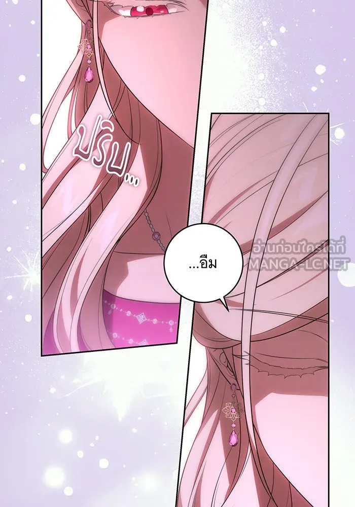 ทุกอย่างที่เสียไป ฉันขอทวงคืน ตอนที่ 65 รูปที่ 87