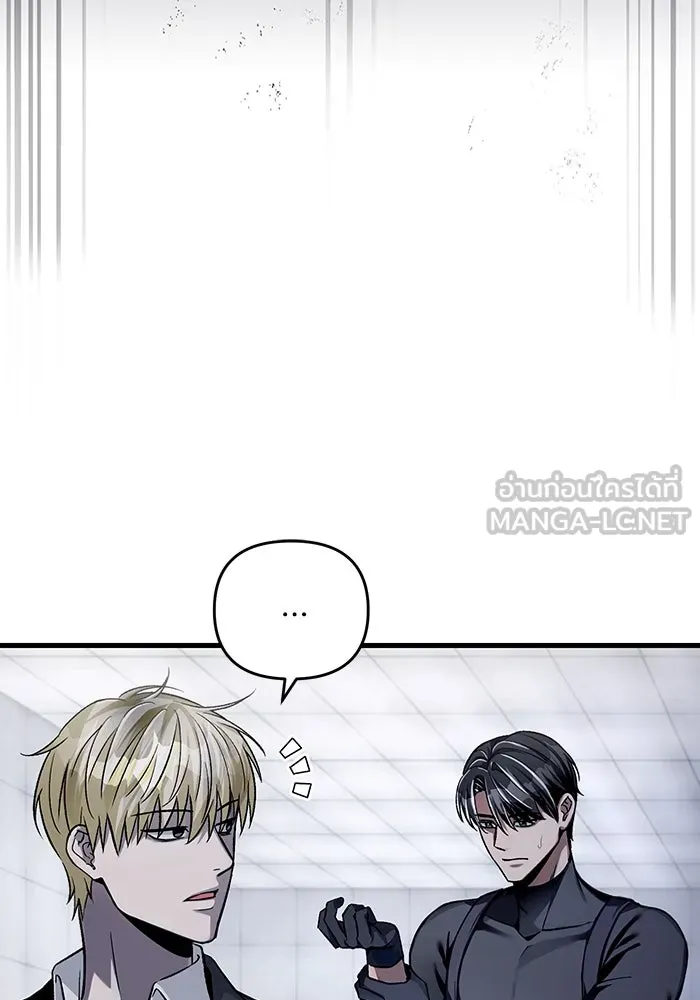 เชื่อเถอะ ฉันเป็นฮันเตอร์ห่วยแตก ตอนที่ 11 รูปที่ 12