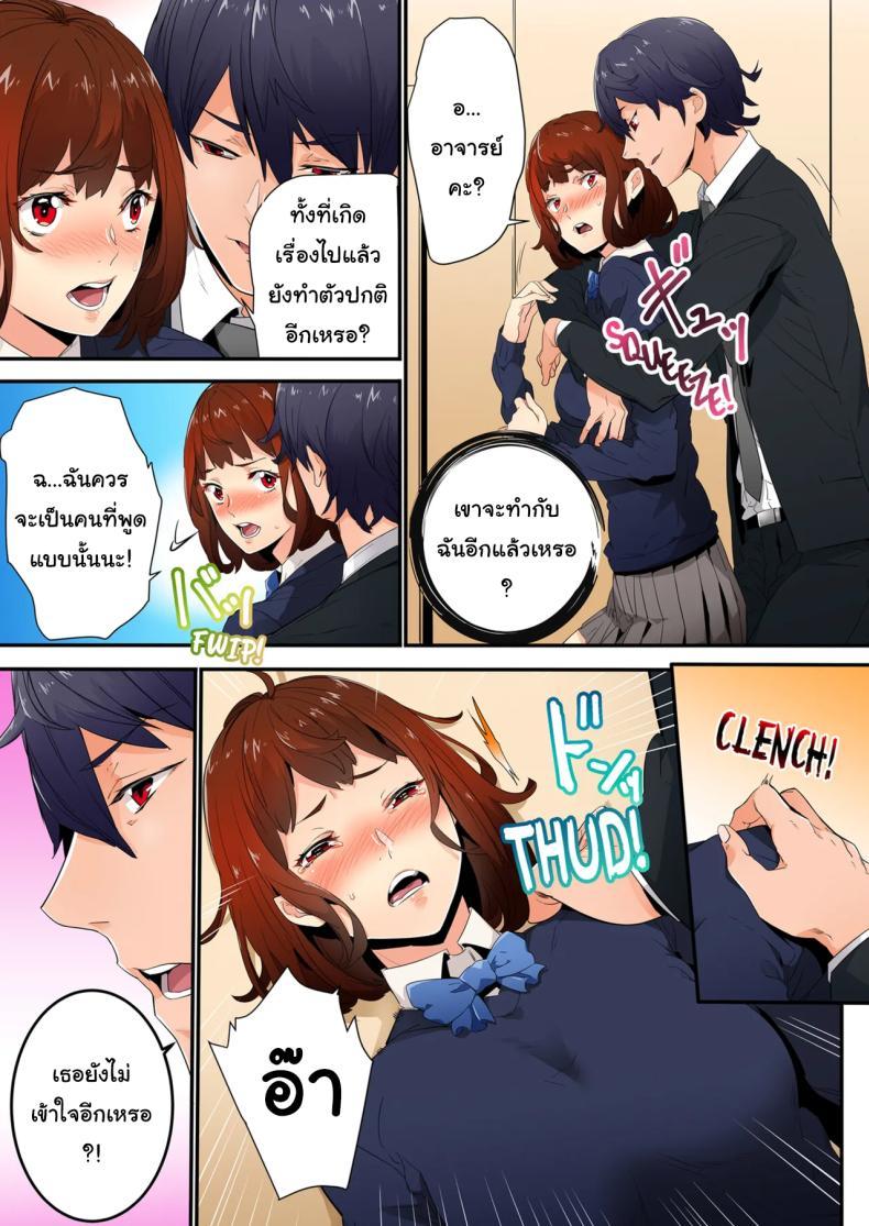 Doujin-Lc- อ่าน โดจิน มังฮวา เกาหลี ญี่ปุ่น จีน แปลไทย แบบนี้ไม่ถือว่ามีเซ็กส์หรอกนะ [OUMA] ตอนที่ 1 2 3 4 5 6 7 8 9 10 11 12 13 14 ฟรี ไม่มีโฆษณา อ่าน โดจิน Manhwa เกาหลี ญี่ปุ่น จีน เรามีครบ คัดมาให้เน้นๆ โดจิน 18+ รับประกันความฟินโดย  Doujin Lc