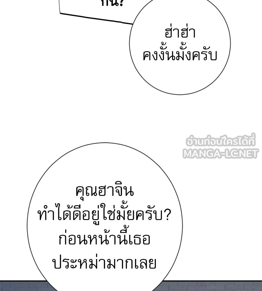 คอลเซ็นเตอร์เปลี่ยนชีวิต ตอนที่ 39 การถ่ายทำภาพยนตร์ รูปที่ 113