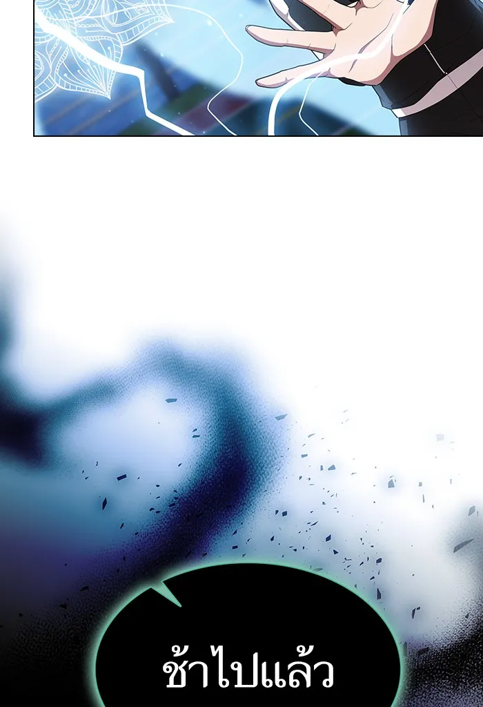 ผู้เล่นขั้นเทพแห่งหอคอยฝึกสอน ตอนที่ 130 รูปที่ 127