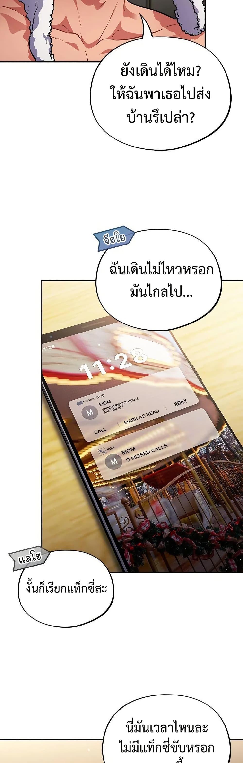 Doujin-Lc- อ่าน โดจิน มังฮวา เกาหลี ญี่ปุ่น จีน แปลไทย Idiot Virus ตอนที่ 1 2 3 4 5 6 7 8 9 10 11 12 13 14 ฟรี ไม่มีโฆษณา อ่าน โดจิน Manhwa เกาหลี ญี่ปุ่น จีน เรามีครบ คัดมาให้เน้นๆ โดจิน 18+ รับประกันความฟินโดย  Doujin Lc