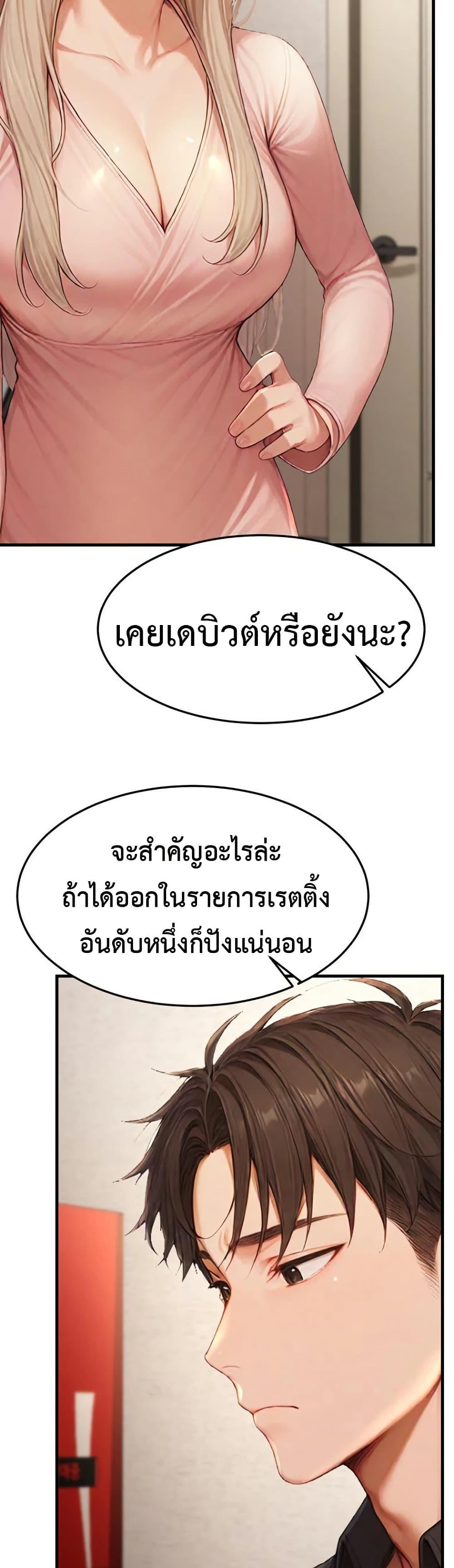 Doujin-Lc- อ่าน โดจิน มังฮวา เกาหลี ญี่ปุ่น จีน แปลไทย Hypersexual Syndrome ตอนที่ 1 2 3 4 5 6 7 8 9 10 11 12 13 14 ฟรี ไม่มีโฆษณา อ่าน โดจิน Manhwa เกาหลี ญี่ปุ่น จีน เรามีครบ คัดมาให้เน้นๆ โดจิน 18+ รับประกันความฟินโดย  Doujin Lc