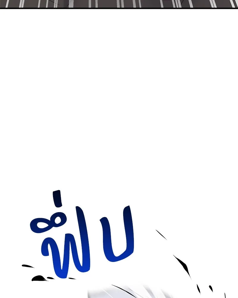 ปลูกผักพิชิตหอคอย ตอนที่ 44 รูปที่ 47