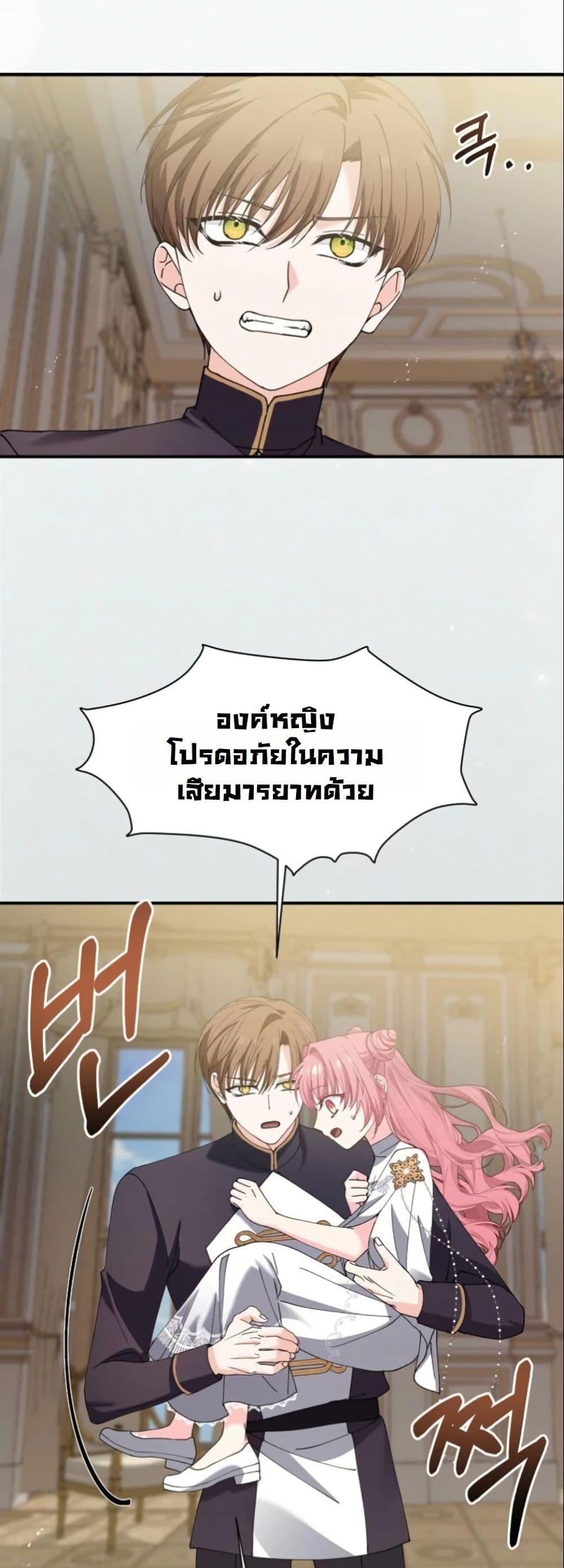 Manga-lc-com อ่านมังงะ อ่านการ์ตูน ออนไลน์ ฟรี Princess of the Demon King ตอนที่ 1 2 3 4 5 6 7 8 9 10 11 12 13 14 ฟรี ไม่มีโฆษณา Manga-lc - อ่าน มังงะ อ่าน การ์ตูน ออนไลน์ อ่านมังงะ ฟรี