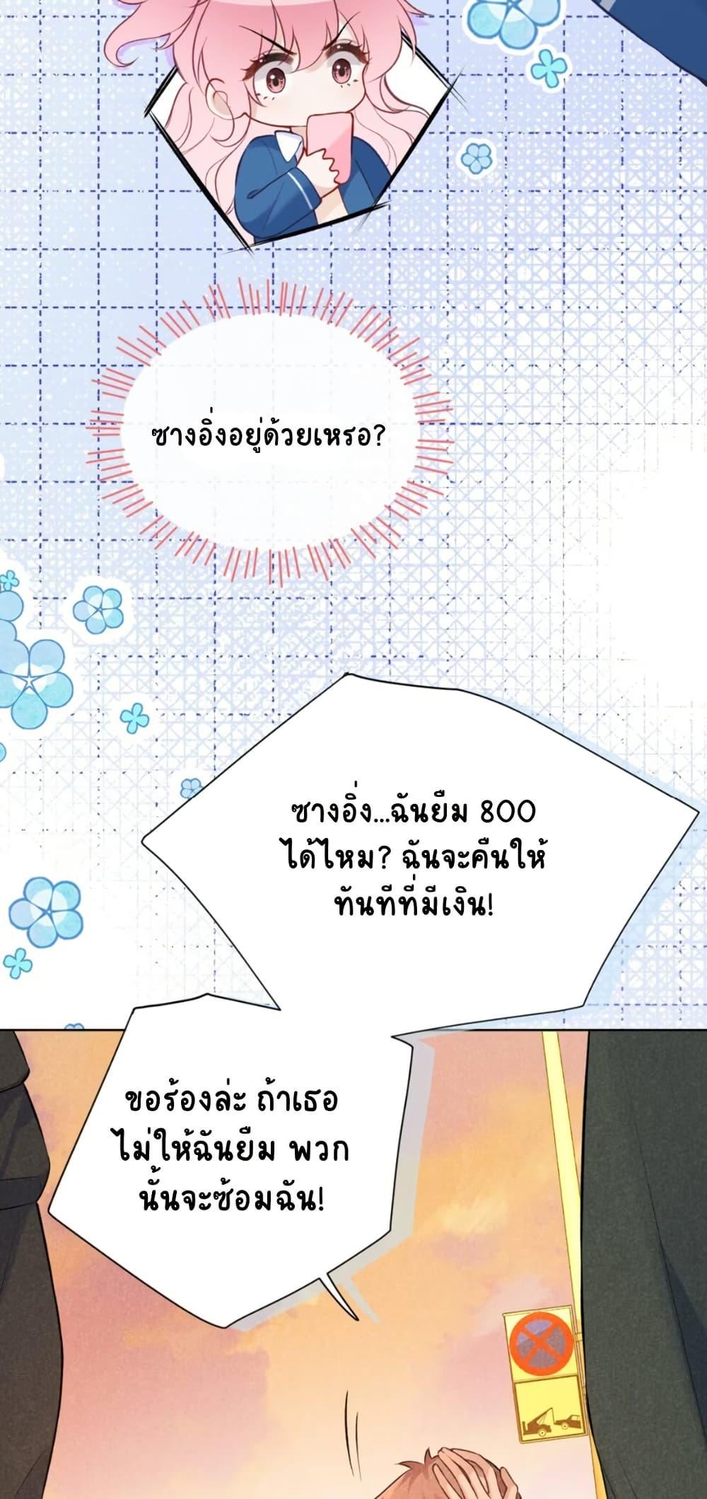 Manga-lc-com อ่านมังงะ อ่านการ์ตูน ออนไลน์ ฟรี My Sickly Sister Always Misses Me ตอนที่ 1 2 3 4 5 6 7 8 9 10 11 12 13 14 ฟรี ไม่มีโฆษณา Manga-lc - อ่าน มังงะ อ่าน การ์ตูน ออนไลน์ อ่านมังงะ ฟรี