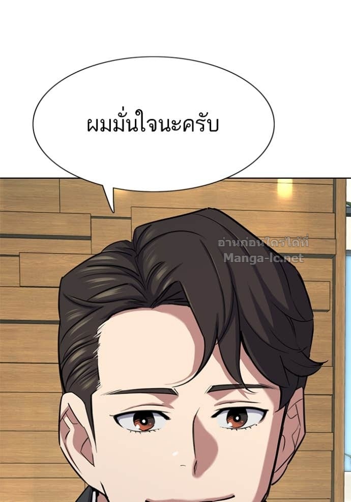 Doujin-Lc- อ่าน โดจิน มังฮวา เกาหลี ญี่ปุ่น จีน แปลไทย Reborn Rich ตอนที่ 1 2 3 4 5 6 7 8 9 10 11 12 13 14 ฟรี ไม่มีโฆษณา อ่าน โดจิน Manhwa เกาหลี ญี่ปุ่น จีน เรามีครบ คัดมาให้เน้นๆ โดจิน 18+ รับประกันความฟินโดย Doujin Lc