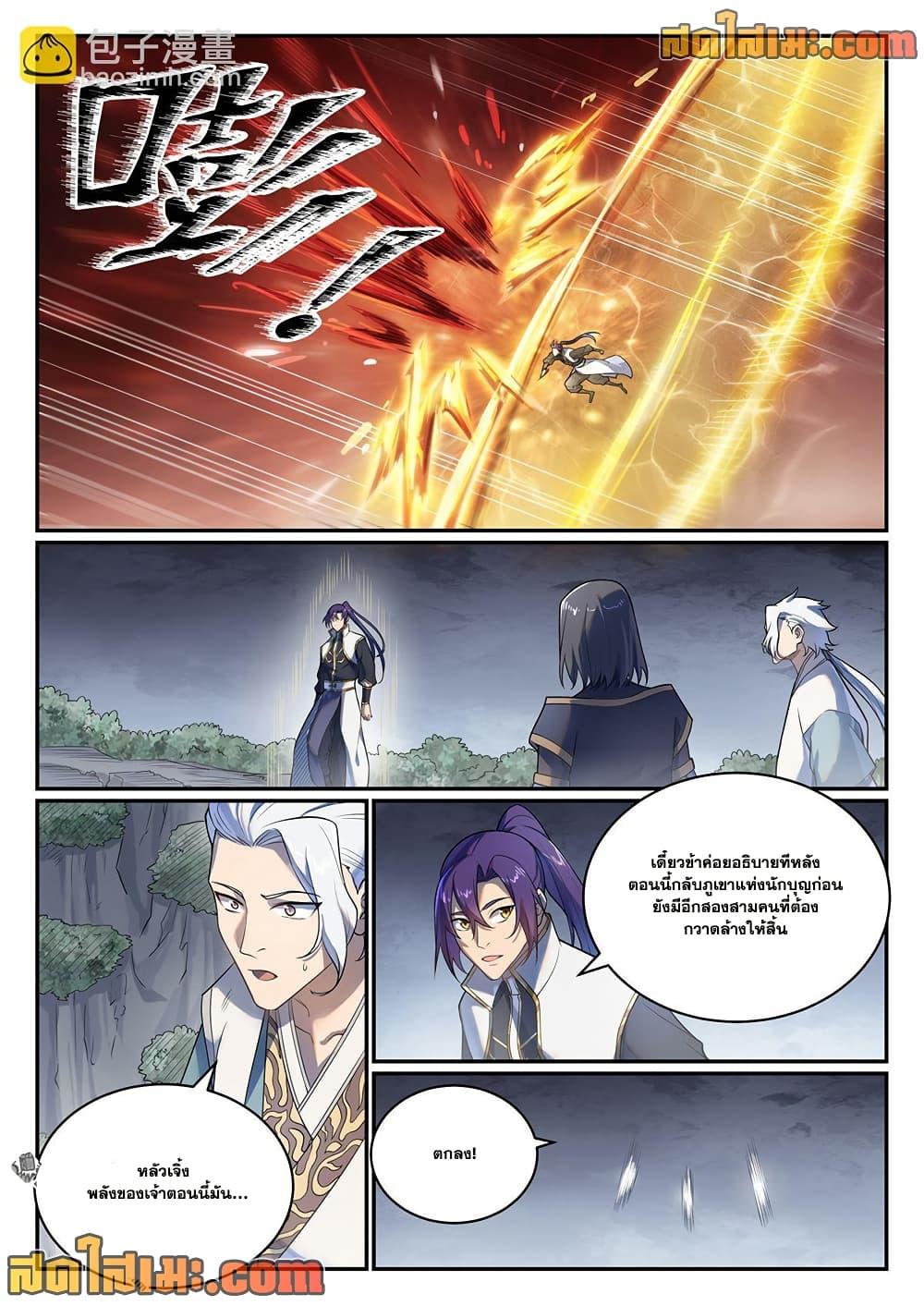 Manga-lc-com อ่านมังงะ อ่านการ์ตูน ออนไลน์ ฟรี Bailian Chengshen ตอนที่ 1 2 3 4 5 6 7 8 9 10 11 12 13 14 ฟรี ไม่มีโฆษณา Manga-lc - อ่าน มังงะ อ่าน การ์ตูน ออนไลน์ อ่านมังงะ ฟรี