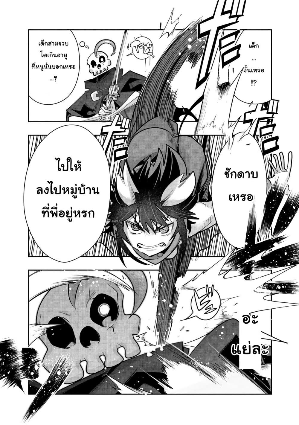 Manga-lc-com อ่านมังงะ อ่านการ์ตูน ออนไลน์ ฟรี Mukashi Yuusha de Ima wa Hone อดีตผู้กล้าตอนนี้เหลือแต่กระดูก ตอนที่ 1 2 3 4 5 6 7 8 9 10 11 12 13 14 ฟรี ไม่มีโฆษณา Manga-lc - อ่าน มังงะ อ่าน การ์ตูน ออนไลน์ อ่านมังงะ ฟรี