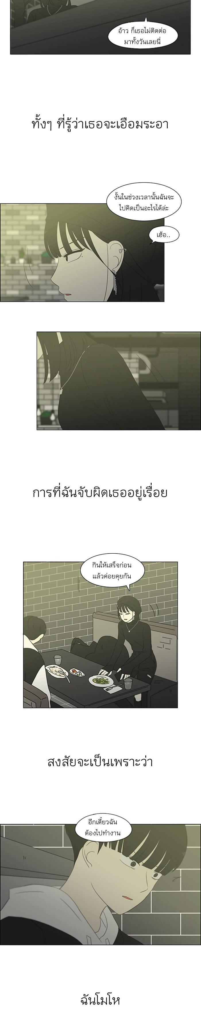 Manga-lc-com อ่านมังงะ อ่านการ์ตูน ออนไลน์ ฟรี Love Revolution รักนี้ต้องปฏิวัติ ตอนที่ 1 2 3 4 5 6 7 8 9 10 11 12 13 14 ฟรี ไม่มีโฆษณา Manga-lc - อ่าน มังงะ อ่าน การ์ตูน ออนไลน์ อ่านมังงะ ฟรี