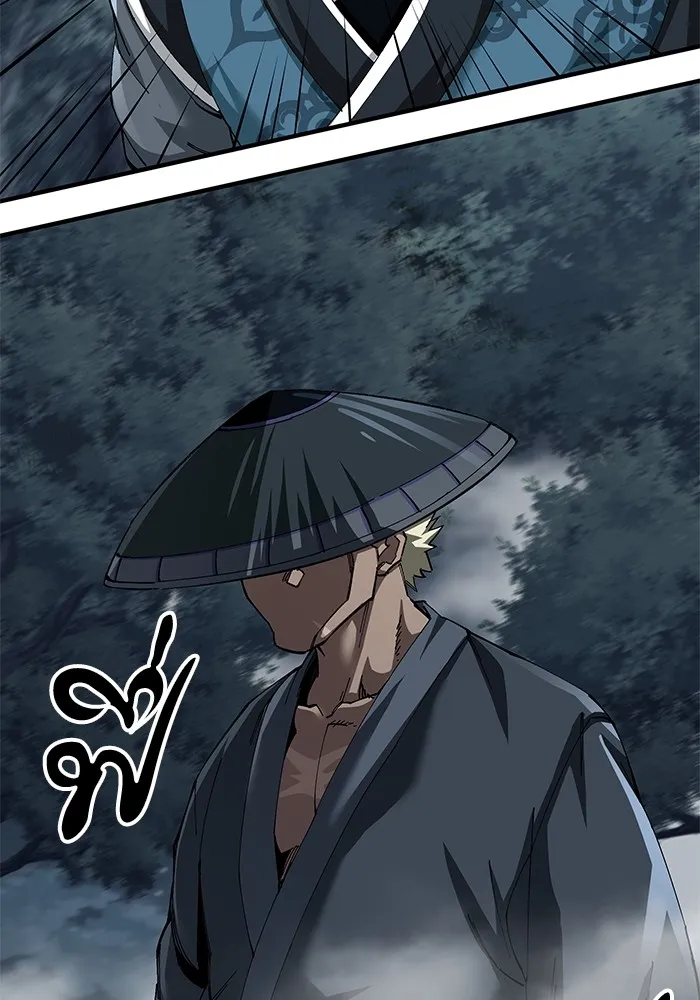 คุณปู่จอมยุทธกับหลานสาวสุดแกร่ง ตอนที่ 75 รูปที่ 13