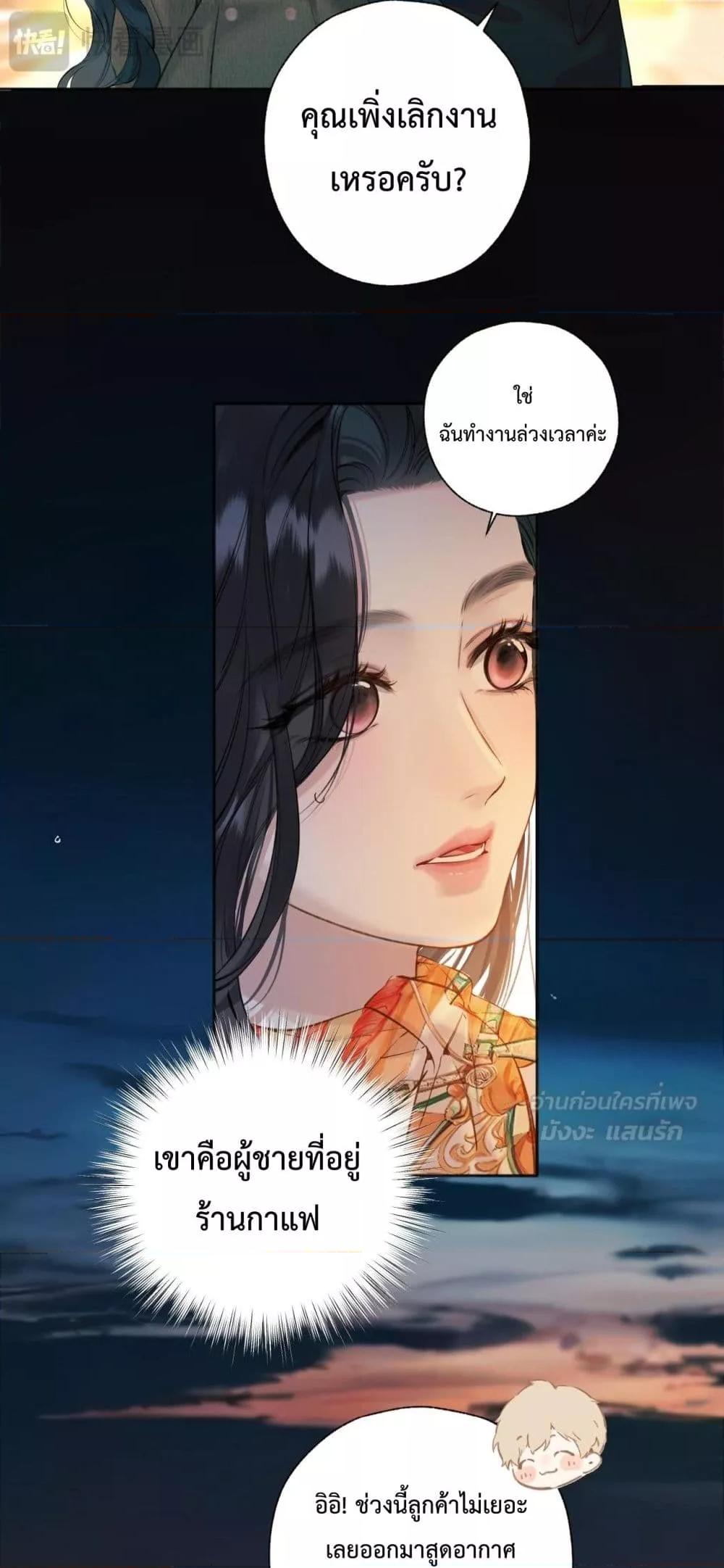 Manga-lc-com อ่านมังงะ อ่านการ์ตูน ออนไลน์ ฟรี AccidentalLove ตอนที่ 1 2 3 4 5 6 7 8 9 10 11 12 13 14 ฟรี ไม่มีโฆษณา Manga-lc - อ่าน มังงะ อ่าน การ์ตูน ออนไลน์ อ่านมังงะ ฟรี