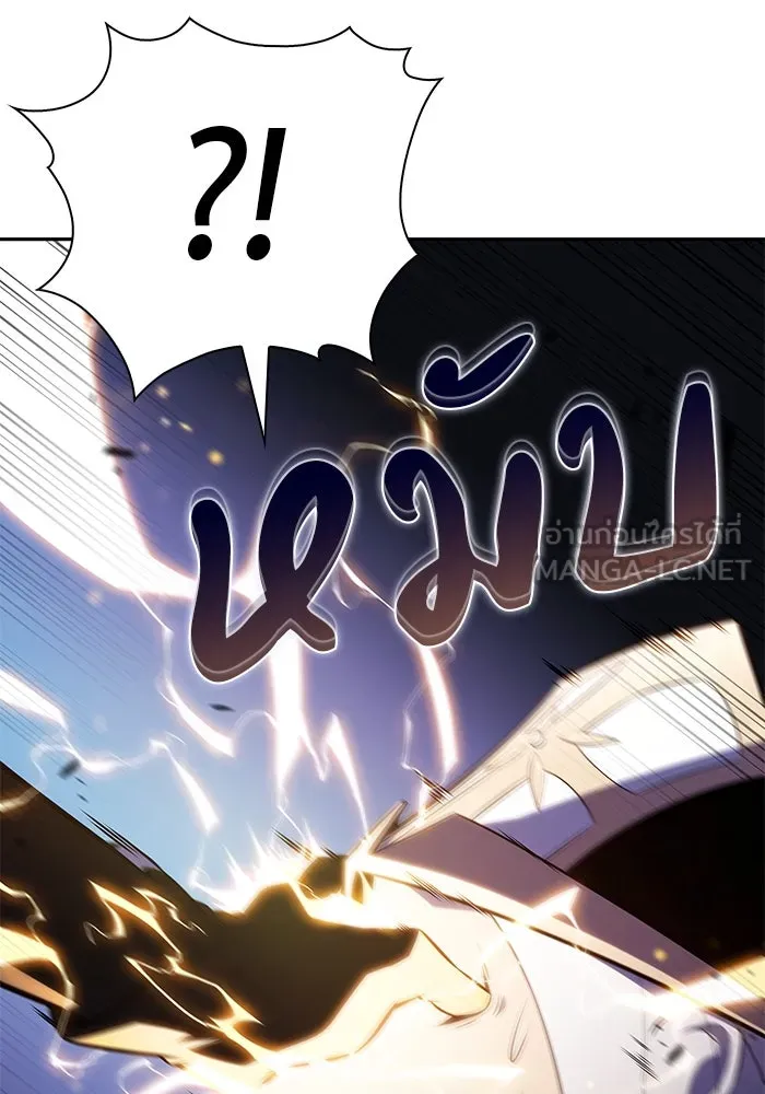 ลูกชายคนเล็กของดยุกคือมือสังหาร ตอนที่ 89 รูปที่ 45