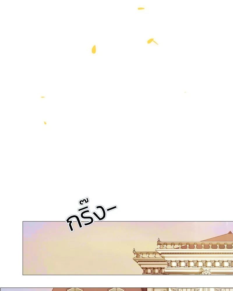 เซเรน่า ตอนที่ 23 รูปที่ 32