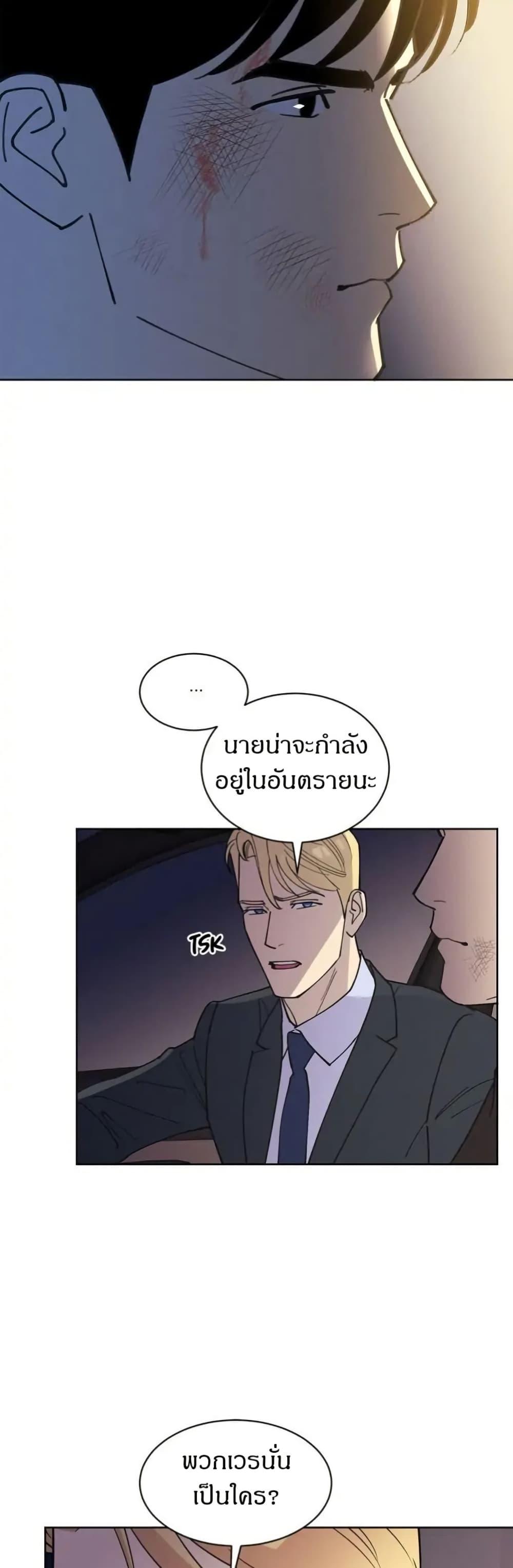 Manga-lc-com อ่านมังงะ อ่านการ์ตูน ออนไลน์ ฟรี Dear Benjamin ตอนที่ 1 2 3 4 5 6 7 8 9 10 11 12 13 14 ฟรี ไม่มีโฆษณา Manga-lc - อ่าน มังงะ อ่าน การ์ตูน ออนไลน์ อ่านมังงะ ฟรี