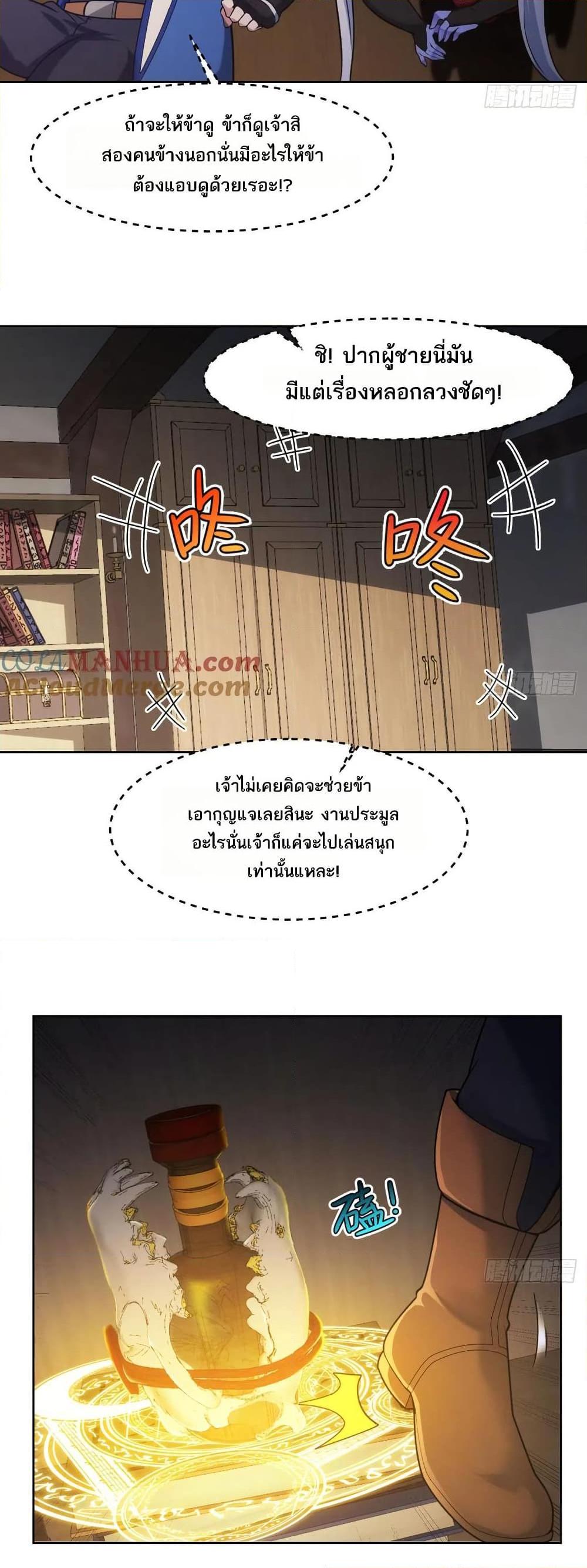 Manga-lc-com อ่านมังงะ อ่านการ์ตูน ออนไลน์ ฟรี The Beta Server For A Thousand Years ตอนที่ 1 2 3 4 5 6 7 8 9 10 11 12 13 14 ฟรี ไม่มีโฆษณา Manga-lc - อ่าน มังงะ อ่าน การ์ตูน ออนไลน์ อ่านมังงะ ฟรี