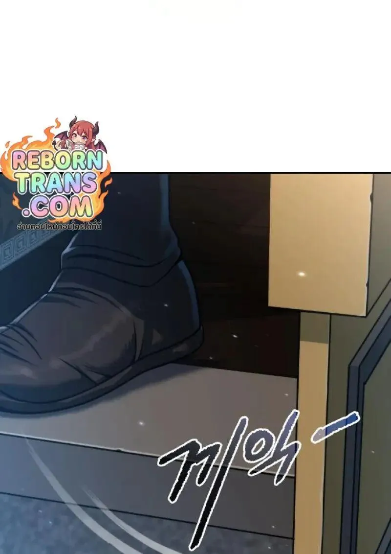 Chronicles of the Demon Faction ตำนานการเก_ดใหม_ในล_ทธ_มาร ตอนที่ ตอนที่ 155 รูปที่ 137