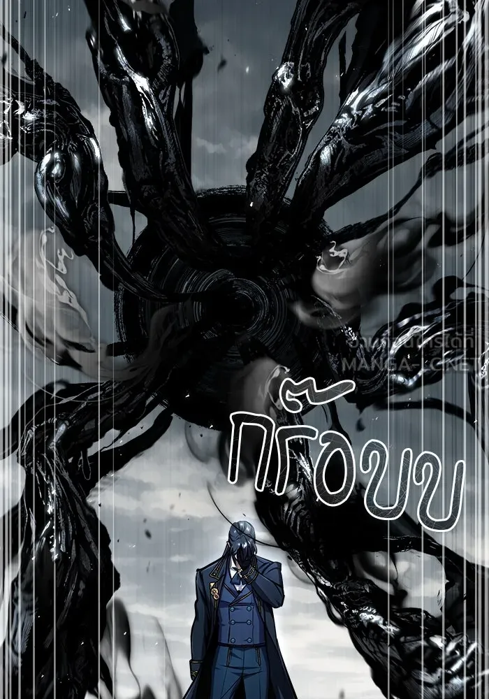 ศาสตราจารย์จำเป็นแห่งอะคาเดมี ตอนที่ 64 รูปที่ 21