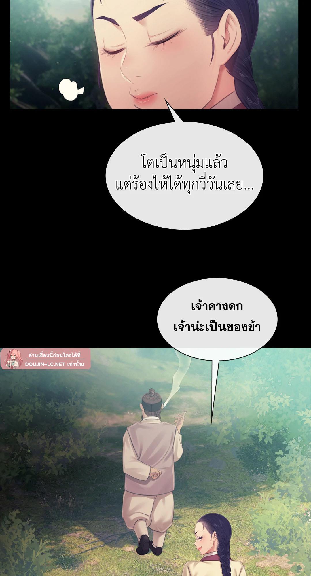 Doujin-Lc- อ่าน โดจิน มังฮวา เกาหลี ญี่ปุ่น จีน แปลไทย Madam ตอนที่ 1 2 3 4 5 6 7 8 9 10 11 12 13 14 ฟรี ไม่มีโฆษณา อ่าน โดจิน Manhwa เกาหลี ญี่ปุ่น จีน เรามีครบ คัดมาให้เน้นๆ โดจิน 18+ รับประกันความฟินโดย  Doujin Lc