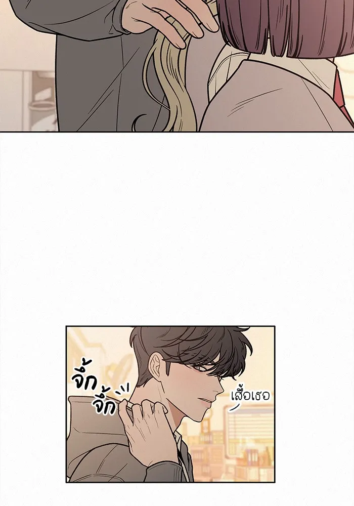 ปฏิบัติการรักวุ่นหัวใจ ตอนที่ 47 รูปที่ 83