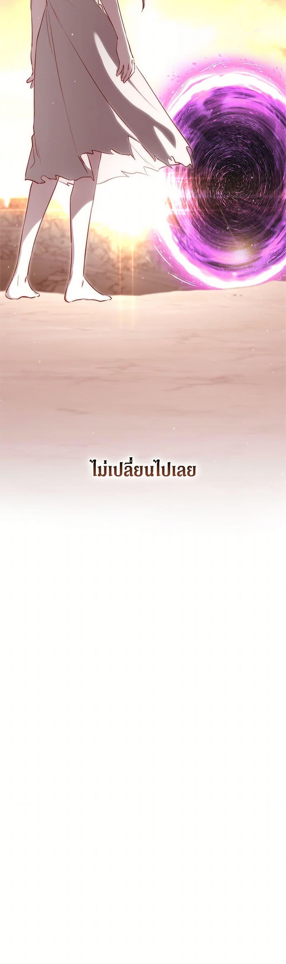 Manga-lc-com อ่านมังงะ อ่านการ์ตูน ออนไลน์ ฟรี I Became the Male Lead’s Stepmother ตอนที่ 1 2 3 4 5 6 7 8 9 10 11 12 13 14 ฟรี ไม่มีโฆษณา Manga-lc - อ่าน มังงะ อ่าน การ์ตูน ออนไลน์ อ่านมังงะ ฟรี