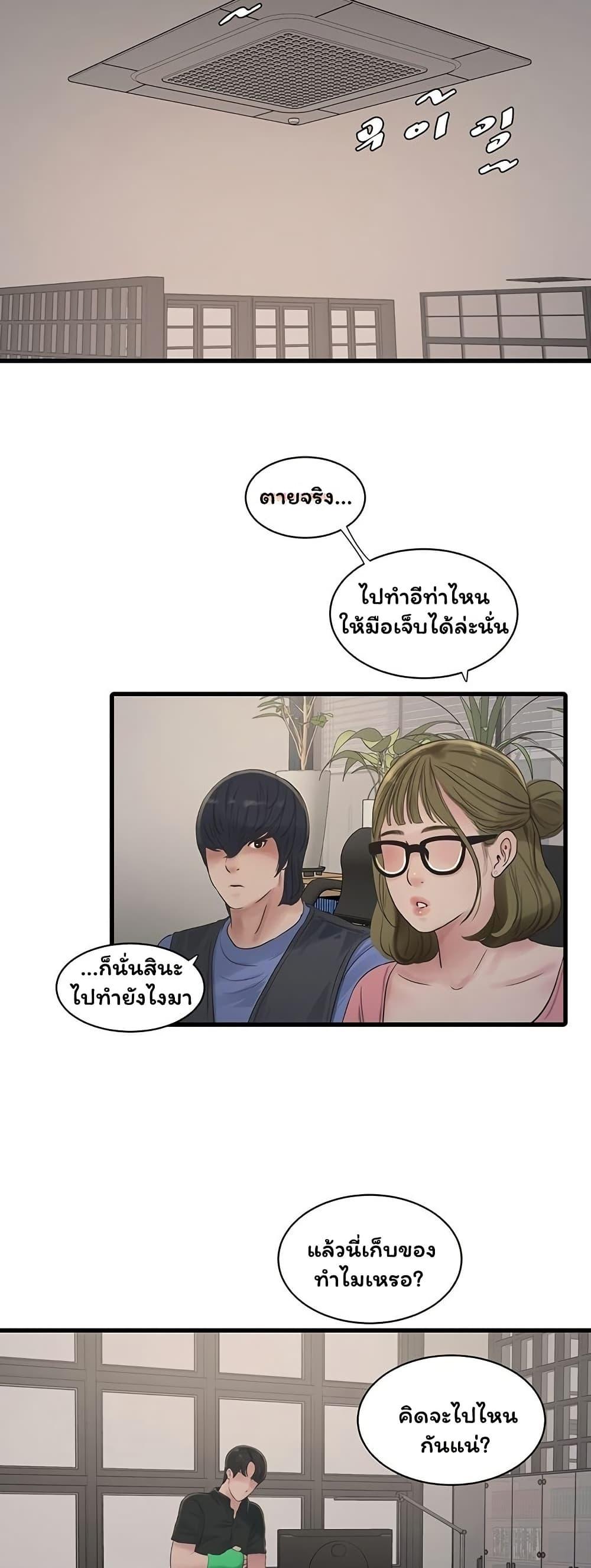 Doujin-Lc- อ่าน โดจิน มังฮวา เกาหลี ญี่ปุ่น จีน แปลไทย The Hole Diary ตอนที่ 1 2 3 4 5 6 7 8 9 10 11 12 13 14 ฟรี ไม่มีโฆษณา อ่าน โดจิน Manhwa เกาหลี ญี่ปุ่น จีน เรามีครบ คัดมาให้เน้นๆ โดจิน 18+ รับประกันความฟินโดย  Doujin Lc