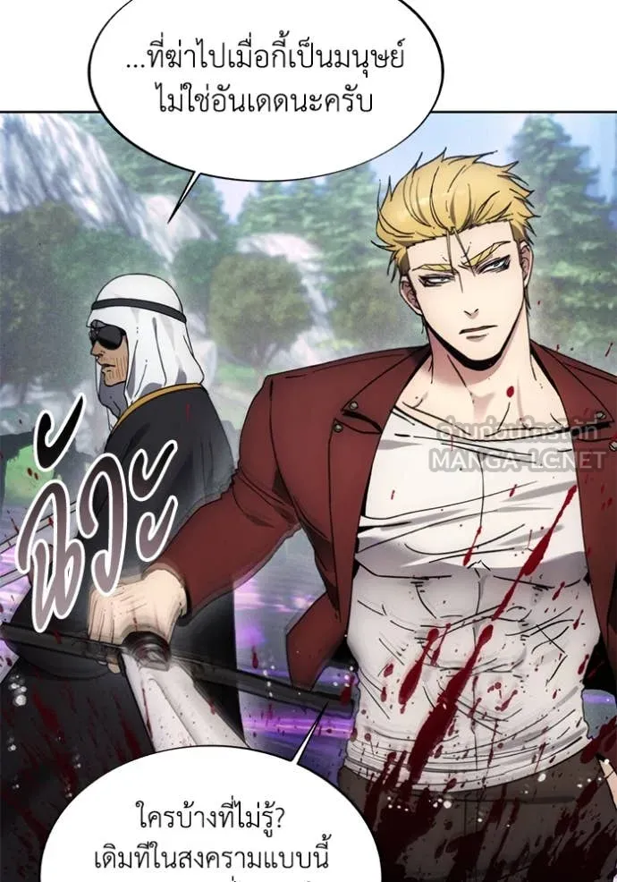 ศึกชิงบัลลังก์เทพเจ้ ตอนที่ 188 รูปที่ 21