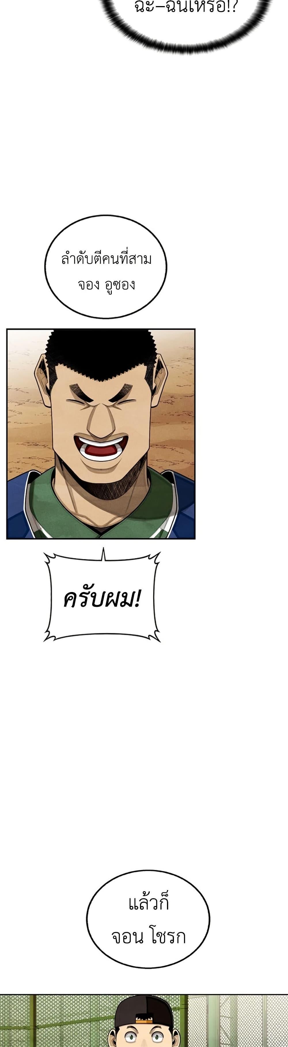 Manga-lc-com อ่านมังงะ อ่านการ์ตูน ออนไลน์ ฟรี Not Over ตอนที่ 1 2 3 4 5 6 7 8 9 10 11 12 13 14 ฟรี ไม่มีโฆษณา Manga-lc - อ่าน มังงะ อ่าน การ์ตูน ออนไลน์ อ่านมังงะ ฟรี