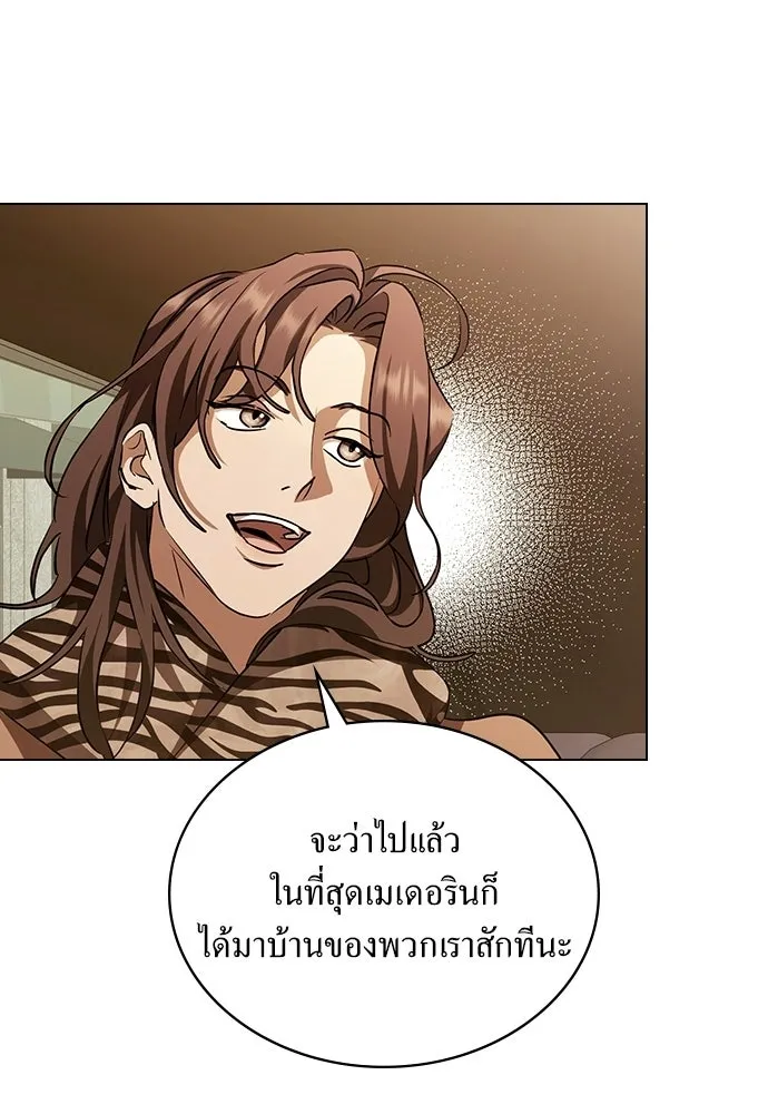 กู้ชีวิตลิขิตท่านเอิร์ล ตอนที่ 63 รูปที่ 28