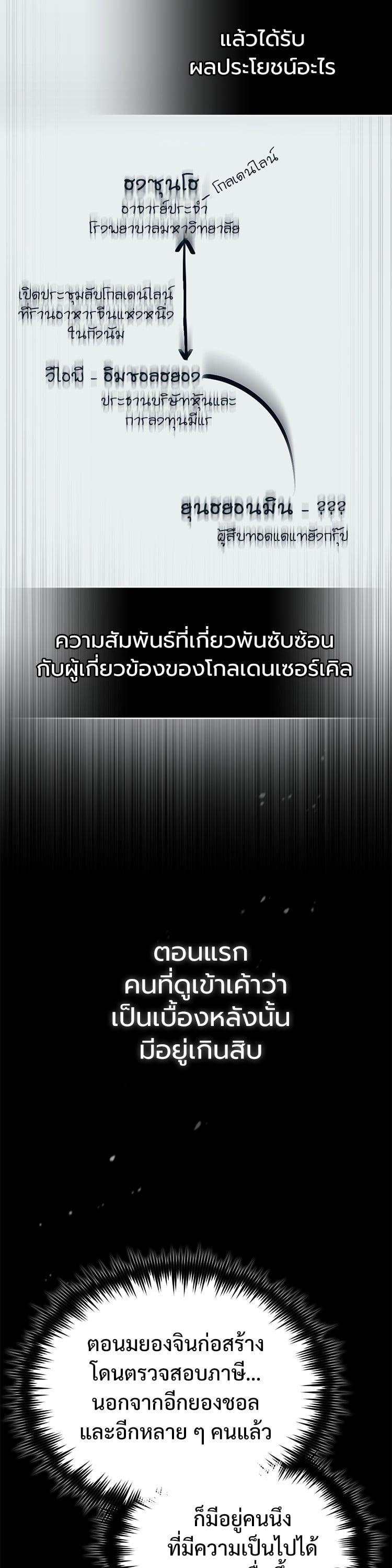 Manga-lc-com อ่านมังงะ อ่านการ์ตูน ออนไลน์ ฟรี Devil Returns To School Days ตอนที่ 1 2 3 4 5 6 7 8 9 10 11 12 13 14 ฟรี ไม่มีโฆษณา Manga-lc - อ่าน มังงะ อ่าน การ์ตูน ออนไลน์ อ่านมังงะ ฟรี