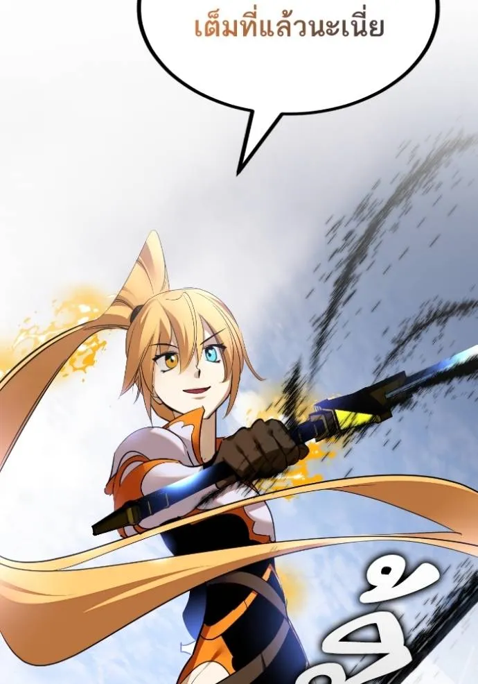 Return to Player ตอนที่ 174 รูปที่ 11