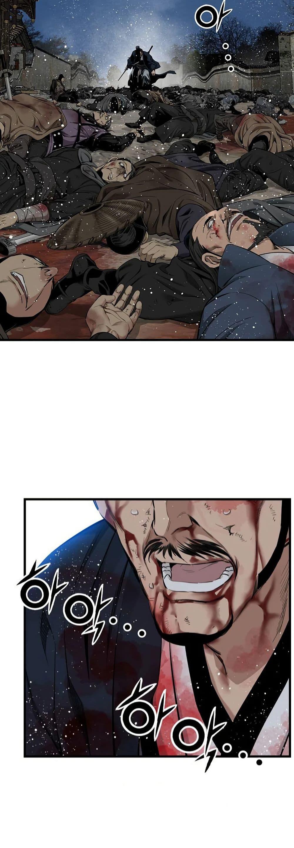 Manga-lc-com อ่านมังงะ อ่านการ์ตูน ออนไลน์ ฟรี The World’s Best Sect of Dependency ตอนที่ 1 2 3 4 5 6 7 8 9 10 11 12 13 14 ฟรี ไม่มีโฆษณา Manga-lc - อ่าน มังงะ อ่าน การ์ตูน ออนไลน์ อ่านมังงะ ฟรี