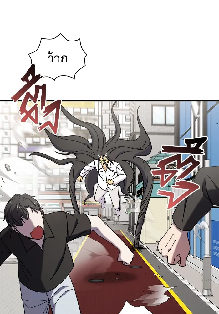 วายร้ายก็อยากมีรัก ตอนที่ 9 รูปที่ 121