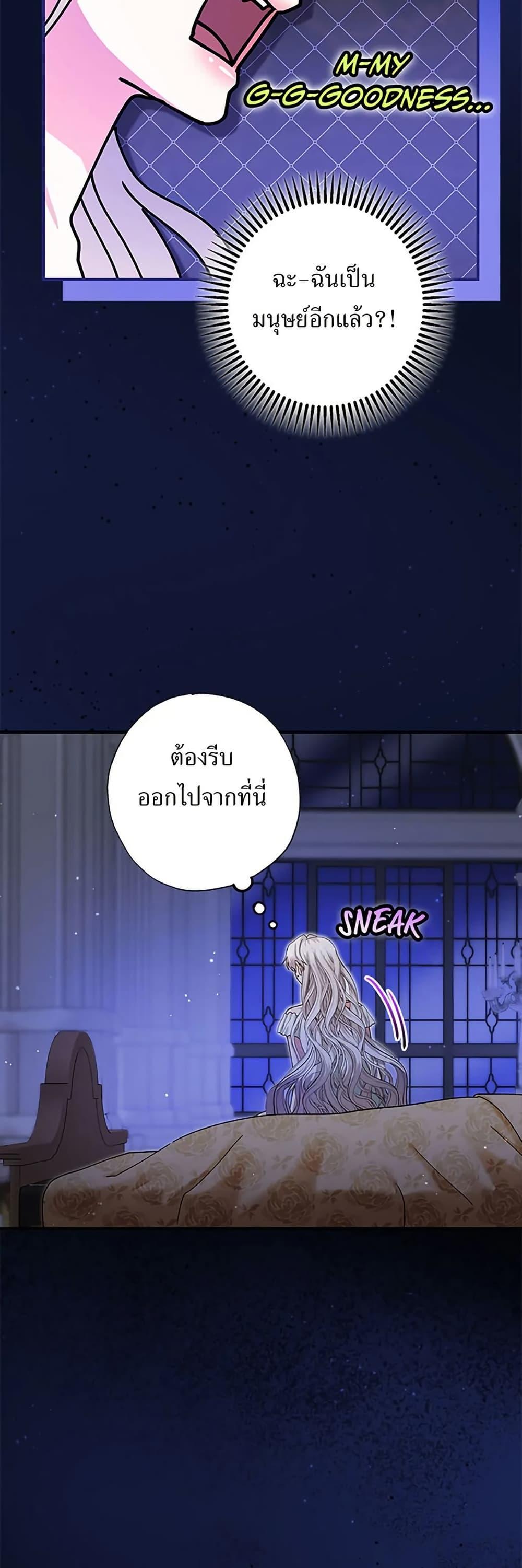 Manga-lc-com อ่านมังงะ อ่านการ์ตูน ออนไลน์ ฟรี I Became the Emperor’s Cat ตอนที่ 1 2 3 4 5 6 7 8 9 10 11 12 13 14 ฟรี ไม่มีโฆษณา Manga-lc - อ่าน มังงะ อ่าน การ์ตูน ออนไลน์ อ่านมังงะ ฟรี
