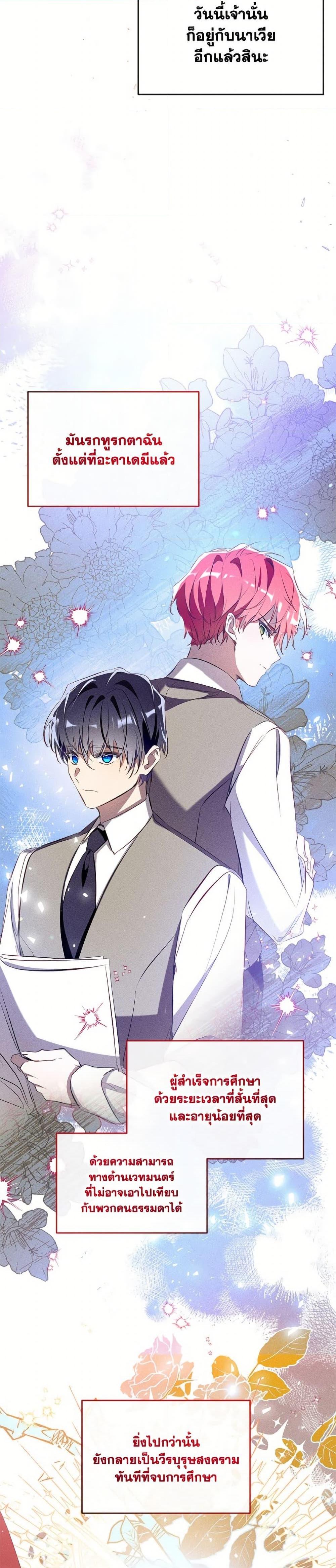 Manga-lc-com อ่านมังงะ อ่านการ์ตูน ออนไลน์ ฟรี Can We Become a Family ตอนที่ 1 2 3 4 5 6 7 8 9 10 11 12 13 14 ฟรี ไม่มีโฆษณา Manga-lc - อ่าน มังงะ อ่าน การ์ตูน ออนไลน์ อ่านมังงะ ฟรี