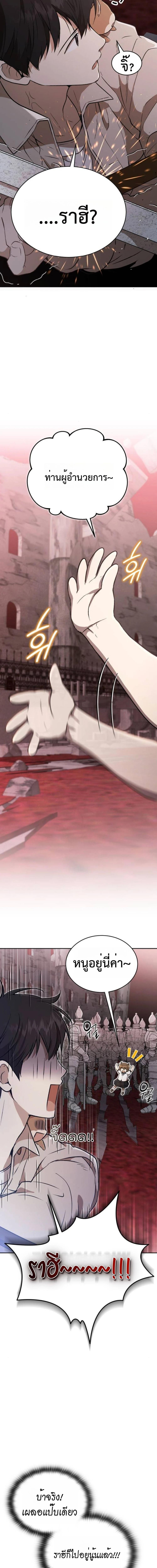 Manga-lc-com อ่านมังงะ อ่านการ์ตูน ออนไลน์ ฟรี Divine Beast Kindergarten ตอนที่ 1 2 3 4 5 6 7 8 9 10 11 12 13 14 ฟรี ไม่มีโฆษณา Manga-lc - อ่าน มังงะ อ่าน การ์ตูน ออนไลน์ อ่านมังงะ ฟรี